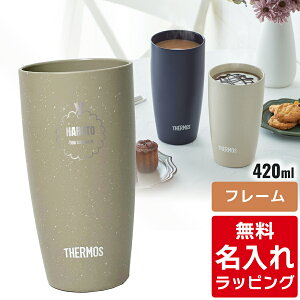 hV̓Mtg _r[T^ yPiz  T[X XeX ^u[ Thermos JDM-421 JDM-341 340ml 420ml OX j hV̓ Vzj vw e a LO ⍥ LOi 