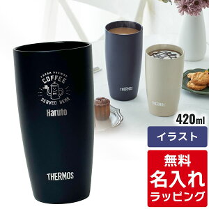 �_���r���[���T�^ �y�P�i�z ������ �T�[���X �X�e�����X �^���u���[ Thermos JDM-421 JDM-341 340ml 420ml �O���X �����j�� �V�z�j�� �v�w ���e �a���� �L�O�� ���O���� ������� �N���X�}�X �M�t�g ��