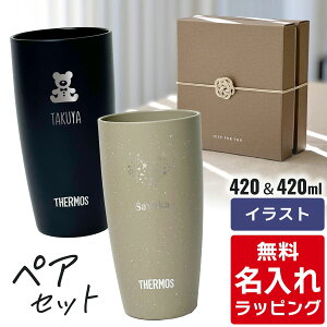 �_���r���[���T�^ ������ �T�[���X �X�e�����X �^���u���[ �y�A �Z�b�g Thermos JDM-421 JDM-341 ������ �O���X �����j�� �v�w ���e �J�b�v�� �a���� �⍥�� �L�O�i ���O���� ������� �M�t�g ���b�s