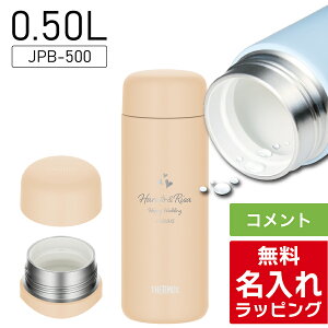 _r[T^ T[X   Thermos 500ml Z~bNH ۉ ۗ HΉ 􂢂₷  XN[}O P[^C}O XeX{g  JPB-500 v[g Mt