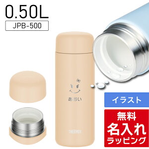�_���r���[���T�^ �T�[���X ���� ������ Thermos 500ml �Z���~�b�N���H �ۉ� �ۗ� �H���Ή� �􂢂₷�� ������ �X�N�����[�}�O �P�[�^�C�}�O �X�e�����X�{�g�� ������� JPB-500 �v���[���g �M�t
