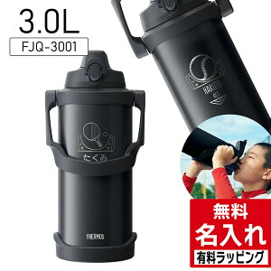�_���r���[���T�^ ���� �W���O �T�[���X ������ �X�|�[�c�W���O 2L 2.5L 3L FJQ-2000 FJQ-2500 FJQ-3000 FJQ-2001 FJQ-2501 FJQ-3001 2���b�g�� 2.5���b�g�� 3���b�g�� �q���p���� �v���[���g �M�t�g ���b�s���O ni