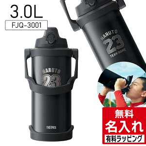 ���� �W���O �T�[���X ������ ��e�� �ۗ� �X�|�[�c�W���O 2L 2.5L 3L FJQ-2001 FJQ-2501 FJQ-3001 2���b�g�� 2.5���b�g�� 3���b�g�� �q���p���� �v���[���g �M�t�g ���b�s���O nichie �j�`�G�[