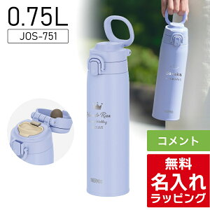 �T�[���X ���� ������ Thermos 400ml 550ml 750ml �}�O�{�g�� �ۉ� �ۗ� ������ �X�e�����X�{�g�� ������� JOS-551 JOS-751 JOS-400 JOS-550 JOS-750 �v���[���g �M�t�g ���b�s���O �N���X�}�X nichie �j�`�G�[