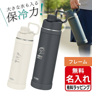 �y�|�C���g3�{�z�_���r���[���T�^ �T�[���X FJU-1000 FJU-1001 FJU-1501 �X�|�[�c�{�g�� ���� ������ 1000ml 1L 1500ml 1.5L Thermos �L�����[���[�v�t �ۗ� ������ �X�e�����X �{�g�� �X�|�[�c���� �v���[��