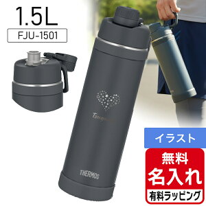 �_���r���[���T�^ �T�[���X FJU-1000 FJU-1001 FJU-1501 �X�|�[�c�{�g�� ���� ������ 1000ml 1L 1500ml 1.5L Thermos �L�����[���[�v�t �ۗ� ������ �X�e�����X �{�g�� �X�|�[�c���� �v���[���g �M�t�g �L�� 