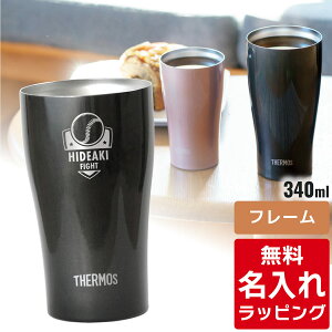�_���r���[���T�^ �y�P�i�z ������ �T�[���X �X�e�����X �^���u���[ Thermos JDY-420C JDY-340C 340ml 420ml �O���X �����j�� �V�z�j�� �v�w ���e �a���� �L�O�� �⍥�� �L�O�i ���O���� ������� �M�t�g