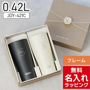 ������ �T�[���X �X�e�����X �^���u���[ �y�A �Z�b�g Thermos JDY-420C JDY-340C ������ �O���X �����j�� �v�w ���e �J�b�v�� �a���� �⍥�� �L�O�i ���O���� ������� �M�t�g ���b�s���Onichie �j�`�G