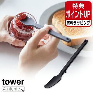 VR[ Xv[ ^[ R tower ϔM VR VR u X rt Lb` W c[   ubN 4279 yamazaki ^[V[Y