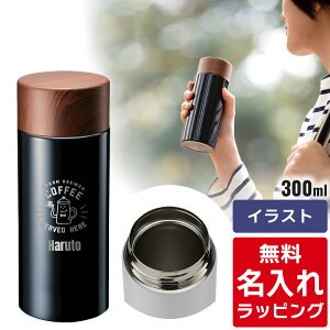 _r[T^ }O{g   ؖڒ T[XeX{g 300ml 450ml XeX  a v[g Mtg bsO NX}X nichie j`G[