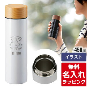 _r[T^ }O{g   ؖڒ T[XeX{g 300ml 450ml XeX  a v[g Mtg bsO NX}X nichie j`G[