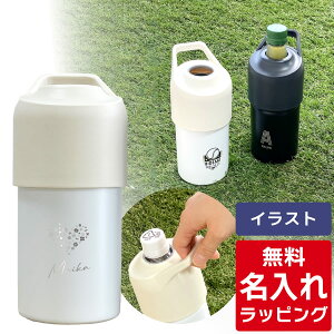 _r[T^ ybg{gz_[ ybg{g ۗ y 킢  oR XeX 500ml ` 650ml ܂őΉ ybg{gJo[ ybg{gN[[ hV̓ v[g M
