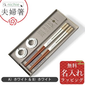 �_���r���[���T�^ �v�w�� ������ ������� ���{�� �����j�� ���� ���� �� �y�A �Z�b�g �����O ���u�� �t RADEN�{ �ዷ�h �v�w�͂� �߂��Ɣ� ���O ���� �y�A�� 2�V �v���[���g �V�z�j�� �v�w ���e