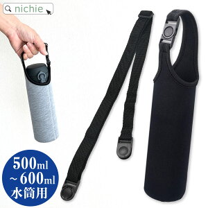 Jo[ ybg{gJo[ {gJo[ {gP[X P[X | V_[ 500ml 600ml ^ Xgbv Vv  w q l ʋ ʊw nichie j`G[