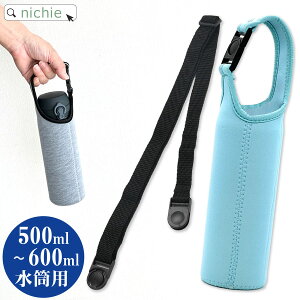 Jo[ ybg{gJo[ {gJo[ {gP[X P[X | V_[ 500ml 600ml ^ Xgbv Vv  w q l ʋ ʊw nichie j`G[