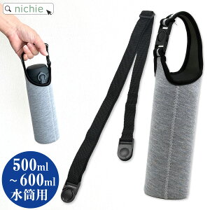 Jo[ ybg{gJo[ {gJo[ {gP[X P[X | V_[ 500ml 600ml ^ Xgbv Vv  w q l ʋ ʊw nichie j`G[