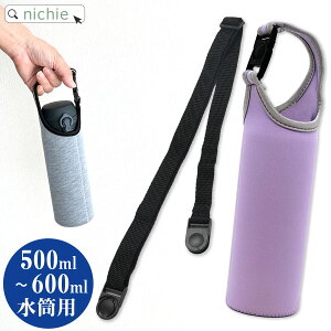 Jo[ ybg{gJo[ {gJo[ {gP[X P[X | V_[ 500ml 600ml ^ Xgbv Vv  w q l ʋ ʊw nichie j`G[