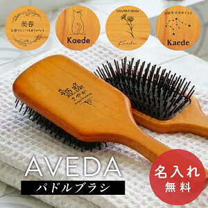 �����ꖳ�� AVEDA �p�h���u���V �A���F�_ ������ ���M�����[ �~�j �u���V �� ���� �w�A�u���V���t�g�A�b�v �}�b�T�[�W ���� �a���� ���O���� ������� ���� �v���[���g �M�t�g ���b�s���O nichie