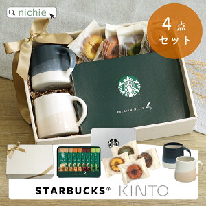 X^o Mtg KINTO }OJbvt v~A~bNXZbg 48{iJtFeEej lߍ킹 MtgBOX X^[obNX R[q[Jbv  j av