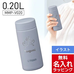 �|�C���g10�{ �_���r���[���T�^ �^�C�K�[ ���� ������ 200ml TIGER MMP-V020 MMP-W021 �ۉ� �ۗ� �H���Ή� �p�b�L����̌^���� �^��f�M �X�N�����[�}�O �X�e�����X�{�g�� �y�� �v���[���g �a���� 