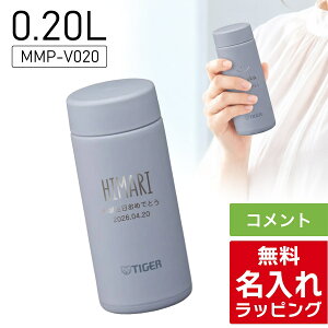 �|�C���g10�{ �_���r���[���T�^ �^�C�K�[ ���� ������ 200ml TIGER MMP-V020 MMP-W021 �ۉ� �ۗ� �H���Ή� �p�b�L����̌^���� �^��f�M �X�N�����[�}�O �X�e�����X�{�g�� �y�� �v���[���g �a���� 