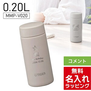 �|�C���g10�{ �_���r���[���T�^ �^�C�K�[ ���� ������ 200ml TIGER MMP-V020 MMP-W021 �ۉ� �ۗ� �H���Ή� �p�b�L����̌^���� �^��f�M �X�N�����[�}�O �X�e�����X�{�g�� �y�� �v���[���g �a���� 