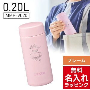 �|�C���g10�{ �_���r���[���T�^ �^�C�K�[ ���� ������ 200ml TIGER MMP-V020 MMP-W021 �ۉ� �ۗ� �H���Ή� �p�b�L����̌^���� �^��f�M �X�N�����[�}�O �X�e�����X�{�g�� �y�� �v���[���g �a���� 