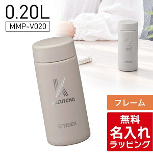 �|�C���g10�{ �_���r���[���T�^ �^�C�K�[ ���� ������ 200ml TIGER MMP-V020 MMP-W021 �ۉ� �ۗ� �H���Ή� �p�b�L����̌^���� �^��f�M �X�N�����[�}�O �X�e�����X�{�g�� �y�� �v���[���g �a���� 