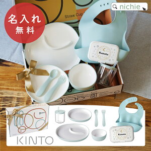 KINTO BONBO 6pcsZbg xr[H qH oYj  VRGv r^bg H H qǂ c LbY j̎q ̎q  a v[g Mtg bsO 