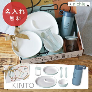 KINTO BONBO 6pcsZbg oYj xr[H vC^u[  Lg[  Xg[t qǂ c LbY j̎q ̎q }O{g ^2d\ XeX{g 킢 a 