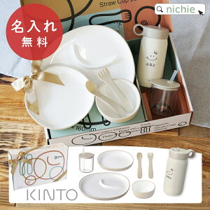 KINTO BONBO 6pcsZbg oYj xr[H vC^u[  Lg[  Xg[t qǂ c LbY j̎q ̎q }O{g ^2d\ XeX{g 킢 a 