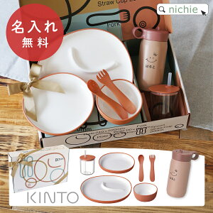 KINTO BONBO 6pcsZbg oYj xr[H vC^u[  Lg[  Xg[t qǂ c LbY j̎q ̎q }O{g ^2d\ XeX{g 킢 a 