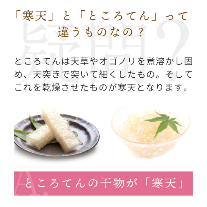 楽天市場】【高級品】寒天 粉末 粉寒天 500g 長野県 国内製造 寒天ゼリー や お菓子 作り、 食物繊維 ( ファイバー ) 補給にも 水溶性食物繊維 含有の 粉末寒天 粉 かんてん nichie ニチエー : nichie * ニチエー 楽天市場】【高級品】寒天 粉末 粉寒天 500g 長野県 国内製造 寒天ゼリー や お菓子 作り、 食物繊維 ( ファイバー ) 補給にも 水溶性食物繊維 含有の 粉末寒天 粉 かんてん nichie ニチエー : nichie * ニチエー