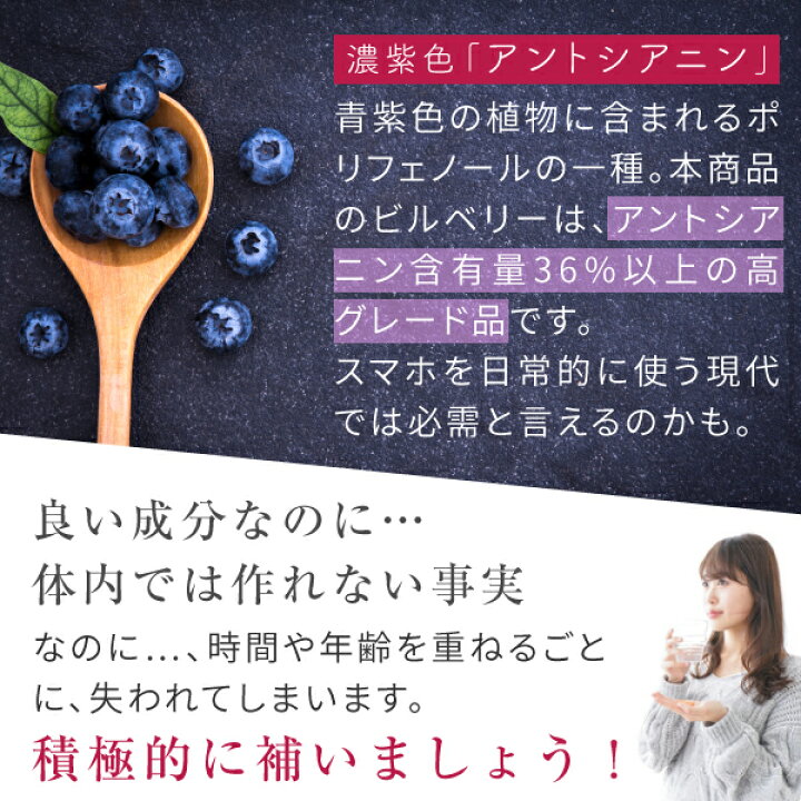 501円 蔵 ISDG 医食同源ドットコム ルテイン ビルベリー サプリメント 24mg 1日分 アントシアニン含有 サプリ 300mg×60 501円 蔵 ISDG 医食同源ドットコム ルテイン ビルベリー サプリメント 24mg 1日分 アントシアニン含有 サプリ 300mg×60