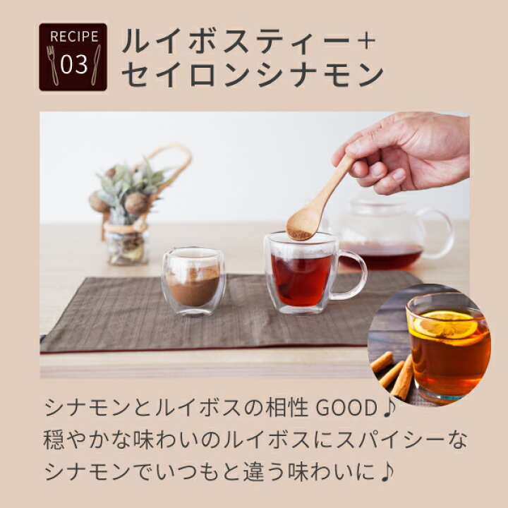 楽天市場 シナモンパウダー オーガニック 100 100g 有機栽培 シナモン を 粉末 に 無添加 セイロンシナモン を手軽に摂取 Nichie ニチエー Nichie ニチエー
