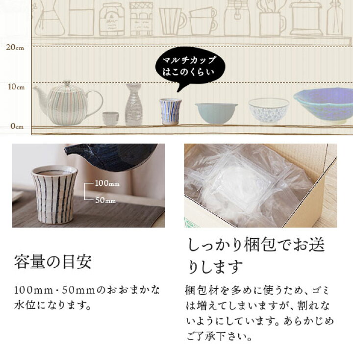 楽天市場】レビュー特典A☆ 湯呑み 湯呑み5客セット 和食器 セット 