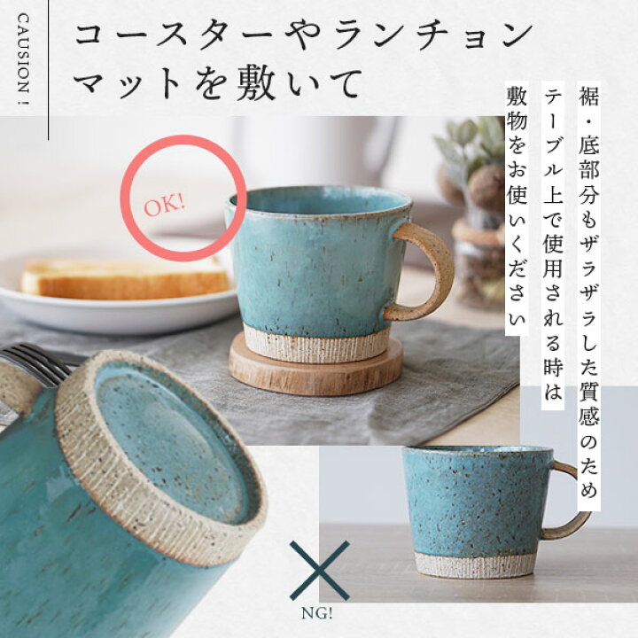 楽天市場 マグカップ 大きい おしゃれ 350cc ターコイズブルー デカマグ 美濃焼 陶器 和食器 かわいい 北欧 マグ コーヒーカップ 結婚祝い プレゼント 食器 結婚 祝い 新築祝い 夫婦 両親 結婚記念日 ギフト ブランド Nichie ニチエー Nichie ニチエー 楽天市場 マグカップ 大きい おしゃれ 350cc ターコイズブルー デカマグ 美濃焼 陶器 和食器 かわいい 北欧 マグ コーヒーカップ 結婚祝い プレゼント 食器 結婚 祝い 新築祝い 夫婦 両親 結婚記念日 ギフト ブランド Nichie ニチエー Nichie ニチエー