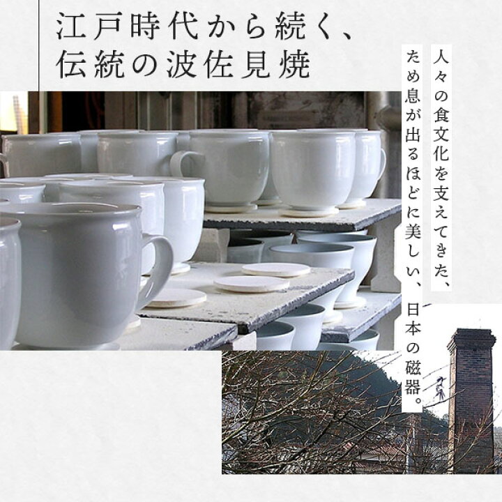 楽天市場 セラミックフィルター Cofil コフィル セラフィルター コーヒードリッパー 日本製 紙フィルター不要 陶器 セラミック 波佐見焼 誕生日 就職祝い 退職祝い 還暦祝い ギフト プレゼント 女性 男性 Nichie ニチエー Nichie ニチエー