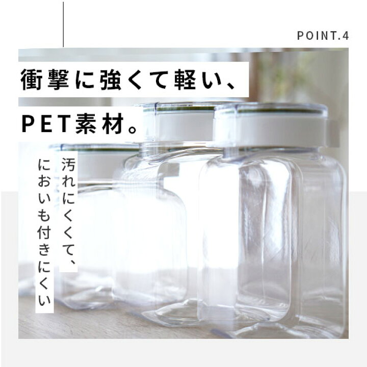 楽天市場 保存容器 フレッシュロック 1 1l 角形 タケヤ 密封 Freshlok Takeya 日本製 キッチン収納 サプリ プロテイン 調味料入れ プレゼント Nichie ニチエー Nichie ニチエー