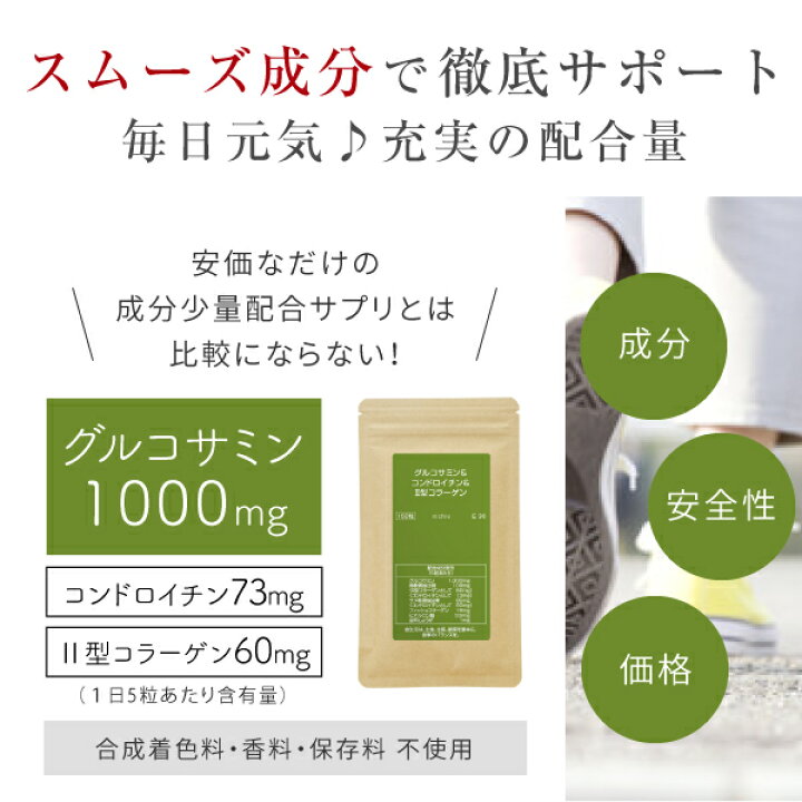 楽天市場】グルコサミン コンドロイチン コラーゲン 450粒(約3ヶ月分) 気になるトラブルに グルコサミン コンドロイチン ヒアルロン酸 サプリメント nichie ニチエー RSL : nichie * ニチエー 楽天市場】グルコサミン コンドロイチン コラーゲン 450粒(約3ヶ月分) 気になるトラブルに グルコサミン コンドロイチン ヒアルロン酸 サプリメント nichie ニチエー RSL : nichie * ニチエー