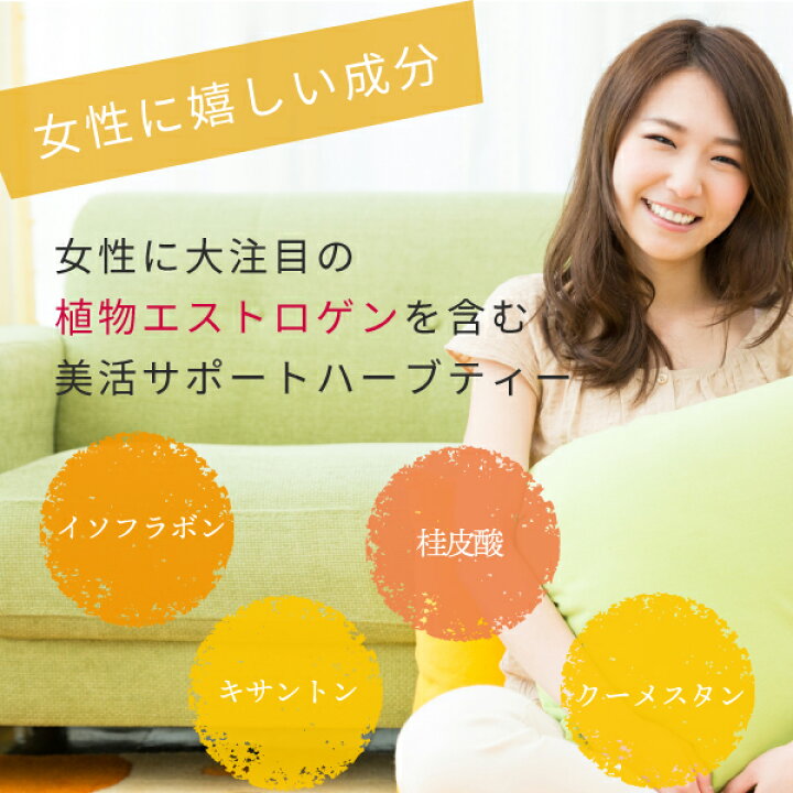 楽天市場】オーガニック ハニーブッシュティー ルイボスティー ブレンド ティーバッグ 2g×50個 有機 ハニーブッシュ ルイボス の ブレンド ハーブティー ティーパック nichie ニチエー : nichie * ニチエー 楽天市場】オーガニック ハニーブッシュティー ルイボスティー ブレンド ティーバッグ 2g×50個 有機 ハニーブッシュ ルイボス の ブレンド ハーブティー ティーパック nichie ニチエー : nichie * ニチエー