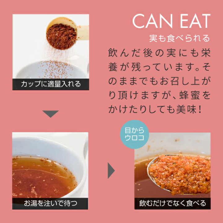 楽天市場 ローズヒップティー ファインカット 900g 野生 ローズヒップ ハーブティー A60 Nichie ニチエー Nichie ニチエー 楽天市場 ローズヒップティー ファインカット 900g 野生 ローズヒップ ハーブティー A60 Nichie ニチエー Nichie ニチエー