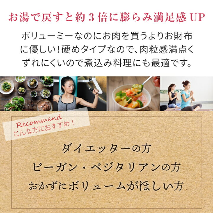 新品同様 プレマシャンティ 畑のお肉 ソイミート 一口フィレ風 90g プレマシャンティ 畑のお肉 ソイミート(薄切り) 90g