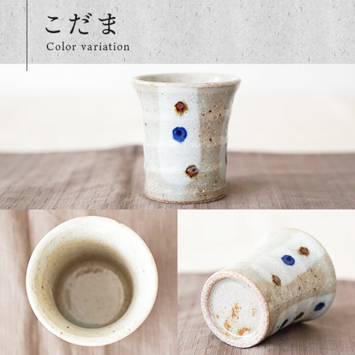 楽天市場】レビュー特典A☆ 湯呑み 湯呑み5客セット 和食器 セット 