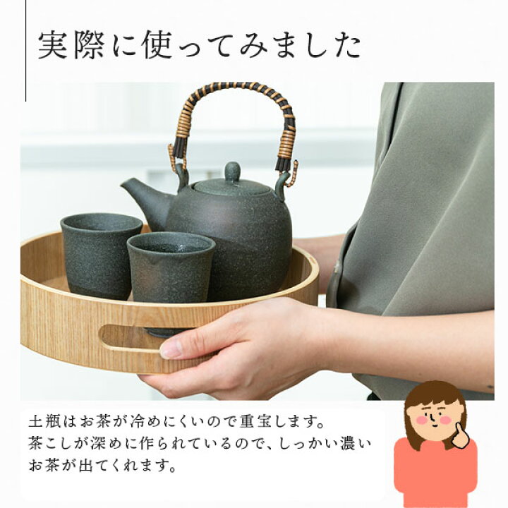 楽天市場】＼レビュー特典／ 日本製 美濃焼 急須 白伊賀土瓶 / 黒備前 