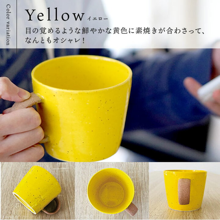 楽天市場 マグカップ 大きい おしゃれ 350cc ターコイズブルー デカマグ 美濃焼 陶器 和食器 かわいい 北欧 マグ コーヒーカップ 結婚祝い プレゼント 食器 結婚 祝い 新築祝い 夫婦 両親 結婚記念日 ギフト ブランド Nichie ニチエー Nichie ニチエー