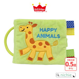 _r[T^ oYj zG{ d|  ʂ̂ق GhC^[ ӂӂg[C nbs[Aj} HAPPY ANIMALS j̎q ̎q mߋ 6 a v[g 0 1 Mtg b