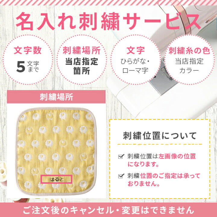 早割クーポン 花柄 ガーゼハンカチ ナチュラル レディース カジュアル 日本製 綿100 1