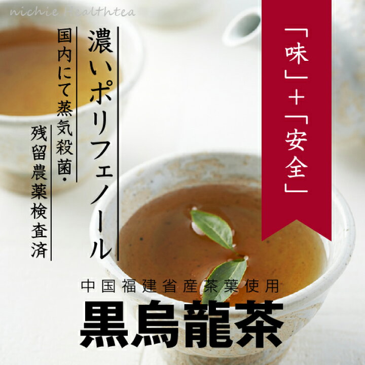お買得!】 国太楼 豊かな濃く 黒烏龍茶 ティーバッグ 5g×40P ×2個 国太楼 豊かな濃く 黒烏龍茶 ティーバッグ (5g×40P)×2個