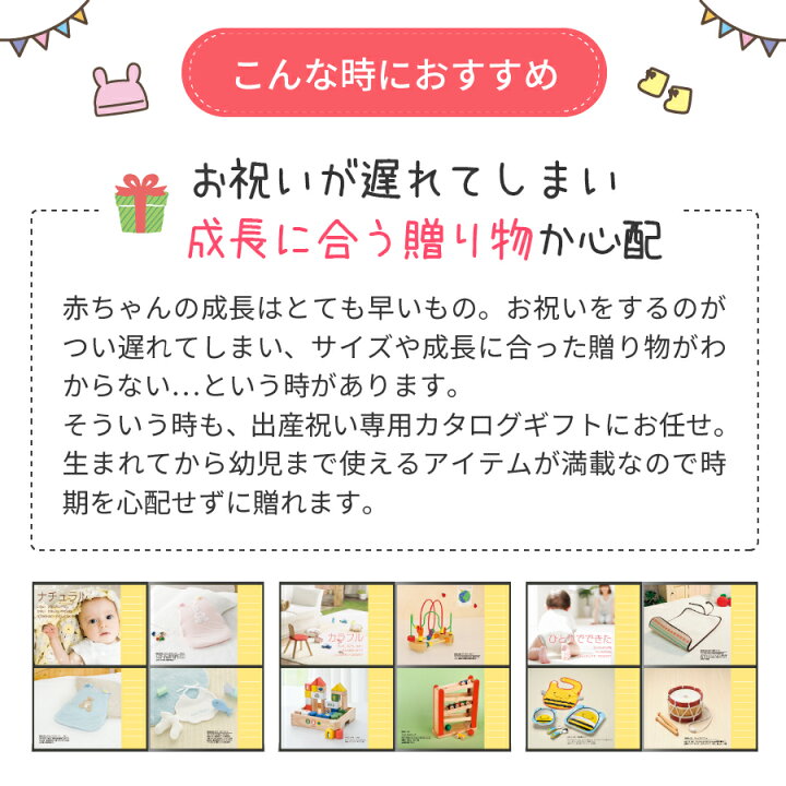 楽天市場 出産祝い カタログギフト マイプレシャス Cherish Baby 円コース アルバム ポケット エコー写真 写真 赤ちゃん 1歳 プレゼント 誕生日祝い 男の子 女の子 おすすめ お祝い 人気 ベビー用品 おしゃれ かわいい Nichie ニチエー Nichie ニチエー